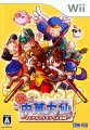 Shin Chuuka Taisen: Michael to Meimei no Bouken