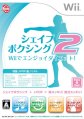 Shape Boxing 2: Wii de Enjoy Diet!