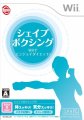 Shape Boxing: Wii de Enjoy Diet!