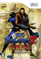 Sengoku Basara 2 Heroes: Double Pack