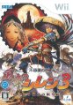 Fushigi no Dungeon - Furai no Shiren 3: Karakuri Yashiki no Nemuri Hime