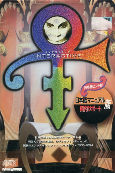 Prince Interactive Prince Interactive