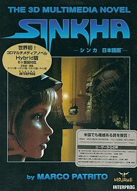 Sinkha: The 3D Multimedia Novel Sinkha: The 3D Multimedia Novel