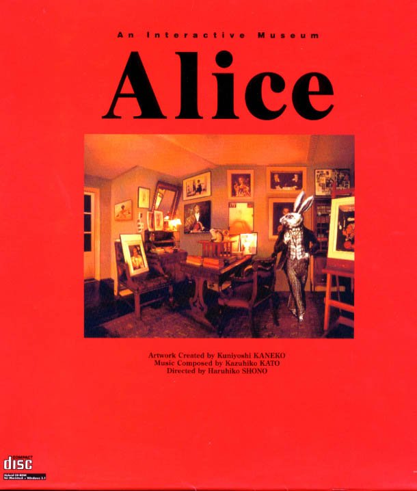 Alice: Interactive Museum Alice: Interactive Museum