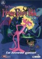 The Pink Panther : Hokus Pokus Pink