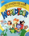 Gigglebone World Tour
