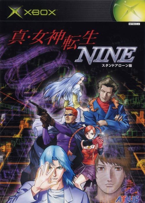 Shin Megami Tensei Nine
