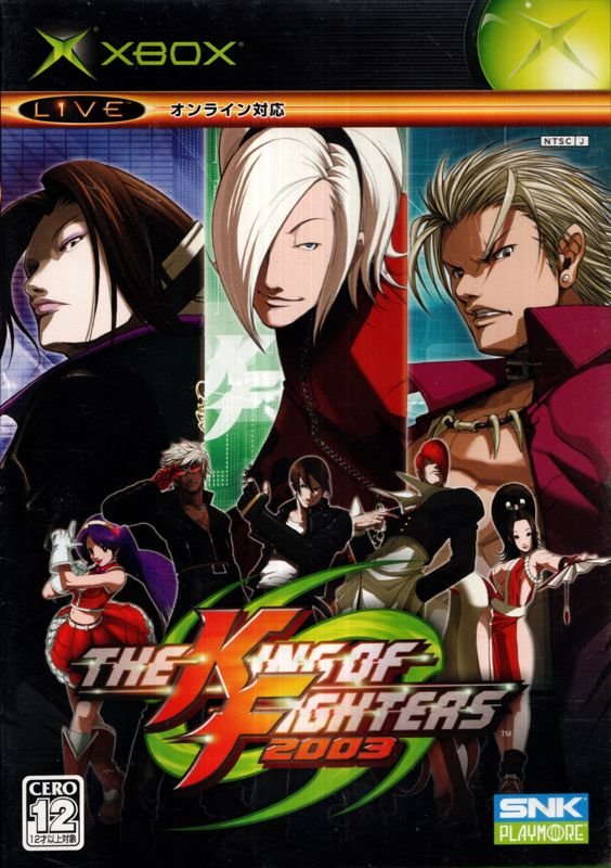 The King of Fighters 2003
