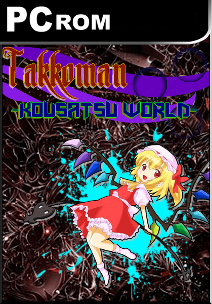 1424741034-takkoman-kousatsu-world.png
