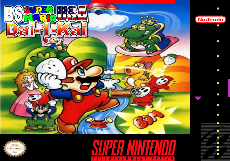 1455834848-bs-super-mario-usa-dai-1-kai.