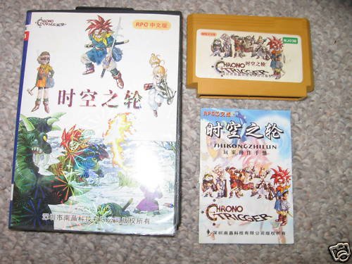 Famicom-NES-Nintendo-Chinese-Original-ch