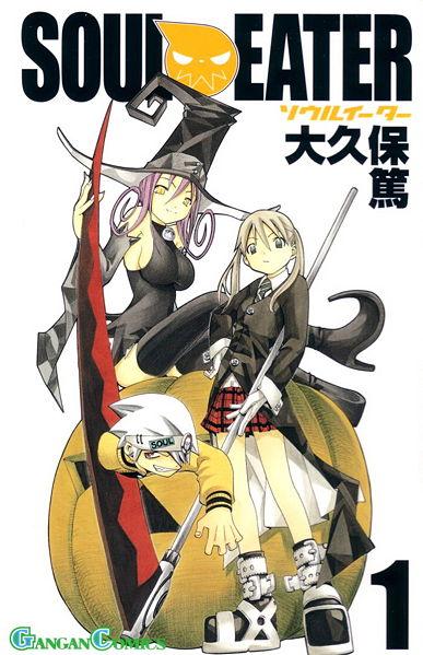 373636-soul_eater_manga_cover_pic_volume.jpg