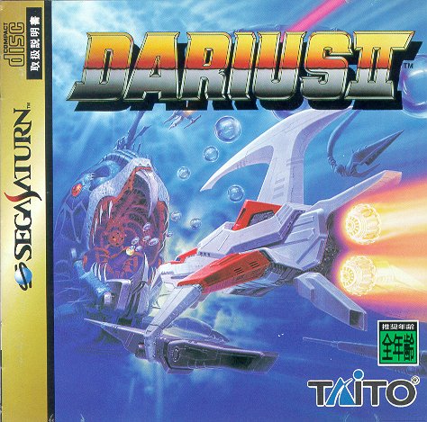 Darius%202%20(J)%20Front.jpg