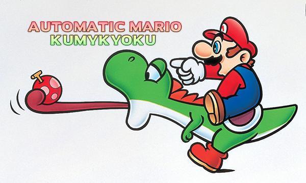 758657yosh2.png