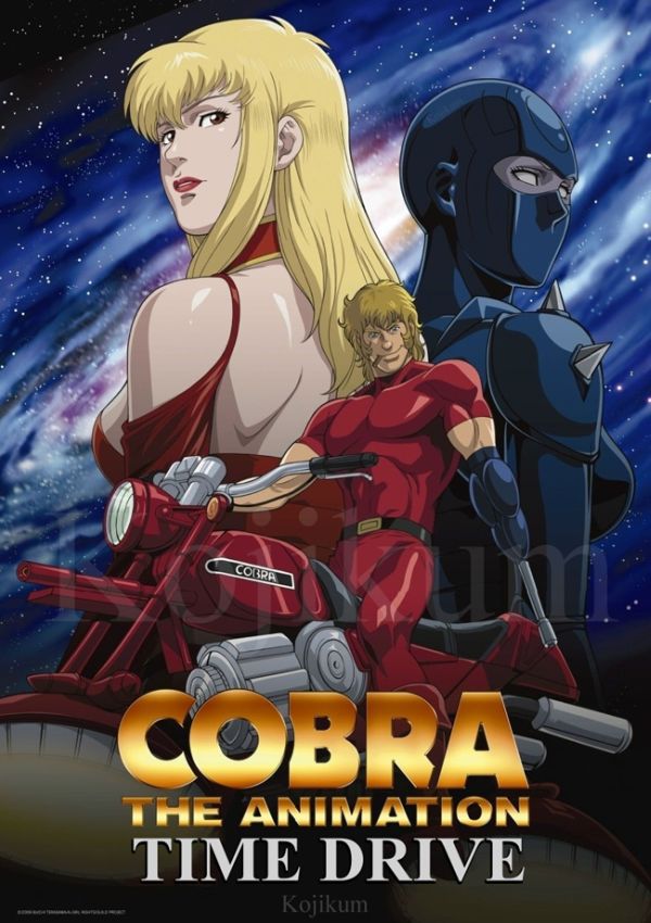 Cobra_The_Animation_Time_Drive.jpg
