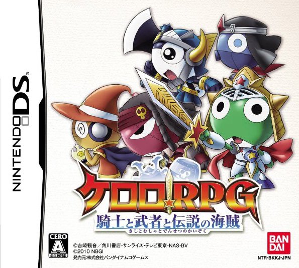 Keroro_RPG_DS_JP_Jaquette.jpg