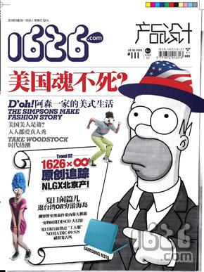 NLGX-in-the-Media-1626.com-200906.jpg