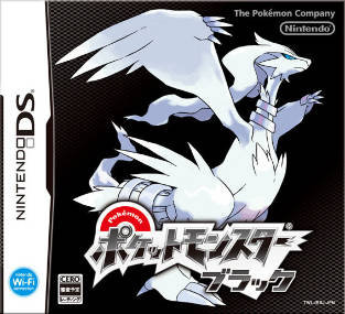 Pokemon-blanc-ds-cover.jpg