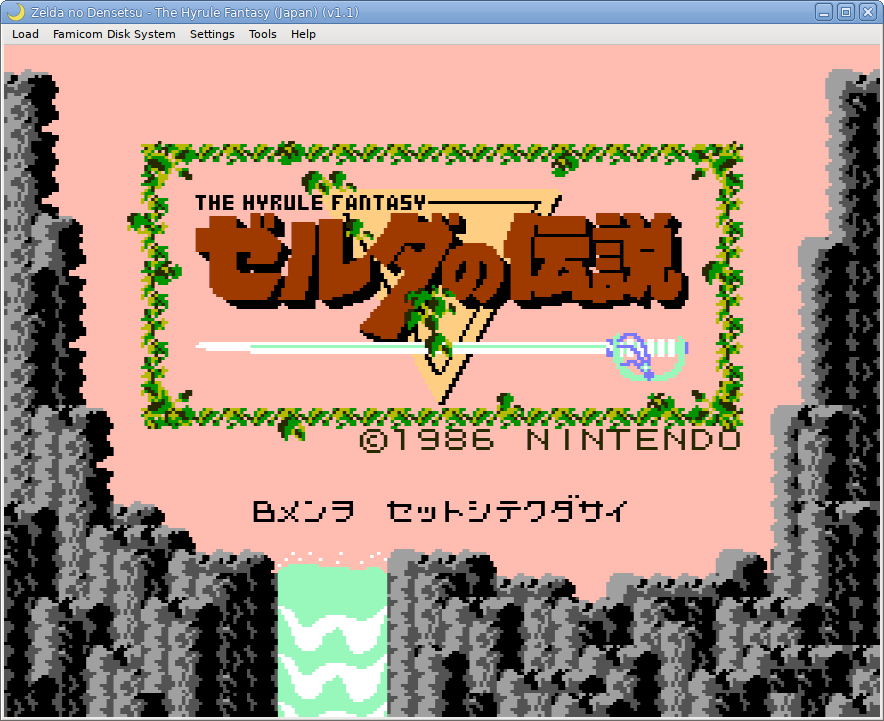 famicom-disk-system_zelda.png