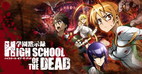 high-school-of-the-dead.jpg