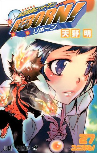 hitman-reborn-shueisha-27.jpg