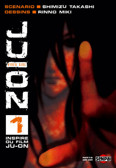 ju-on_01.jpg