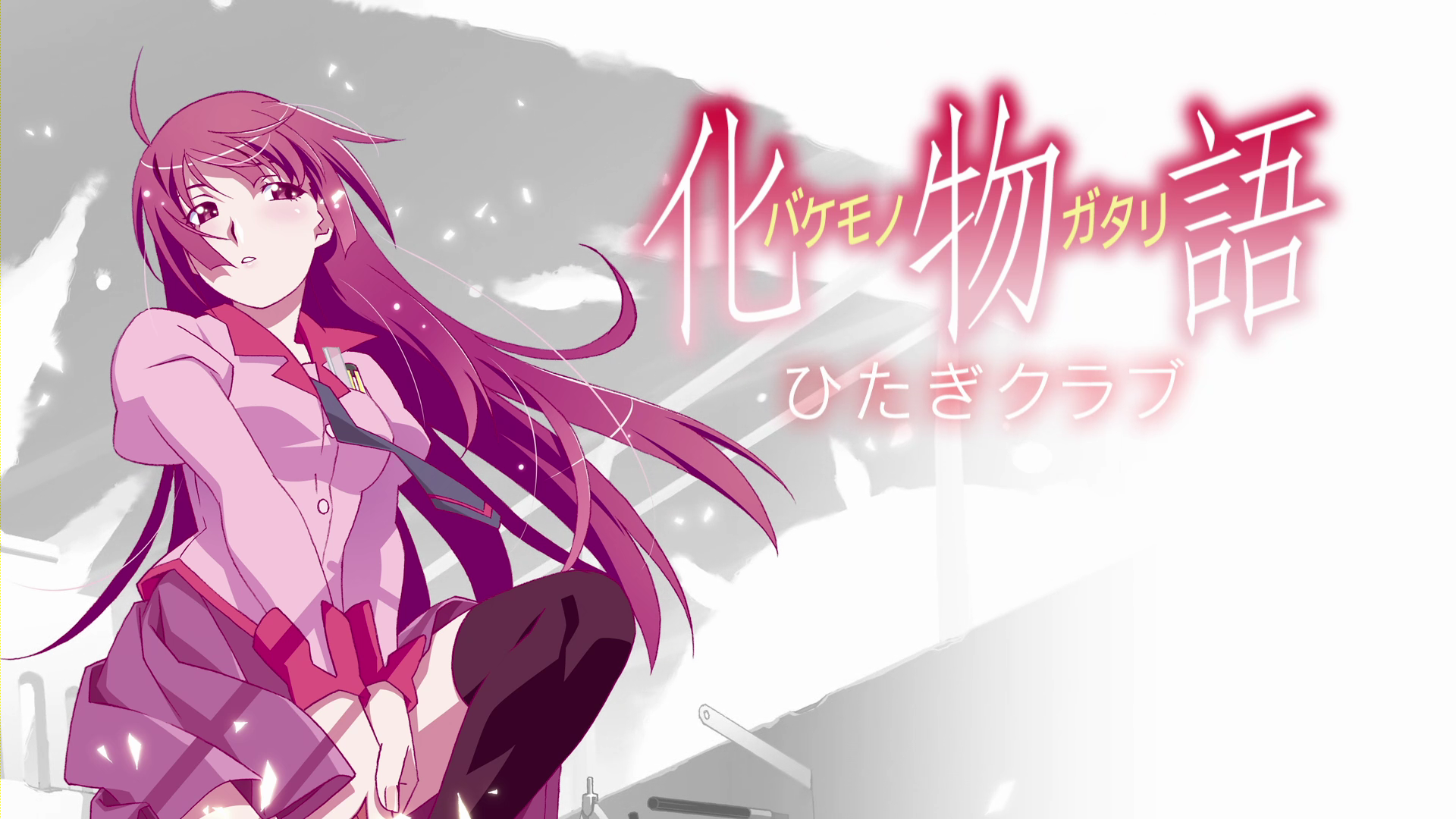 konachan-com-60308-bakemonogatari-senjougahara_hitagi-thighhighs.png