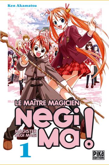 negima_01.jpg