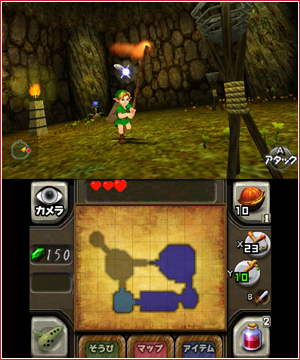 oot3ds-1.jpg