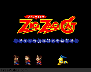 snes_zig_zag_cat_-_ostrich_club_mo_oosawagi_da_1.gif