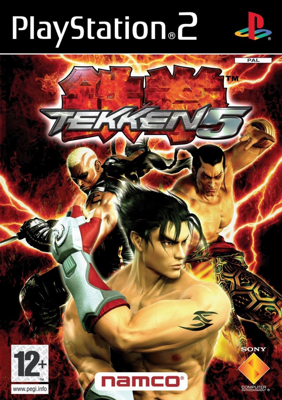 tekken-5-4e26301b0e5dc.jpg