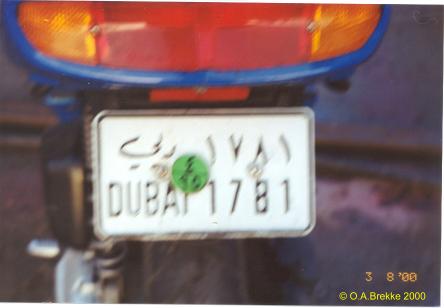 uae-dub_1781.jpg