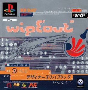 wipeout-ps1.jpg