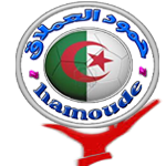 hamoude