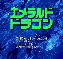 385694-emerald-dragon-turbografx-cd-screenshot-title-screen.png