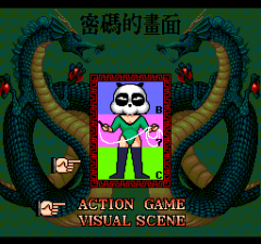 472802-ranma-1-2-dato-ganso-musabetsu-kakuto-ryu-turbografx-cd-screenshot.png