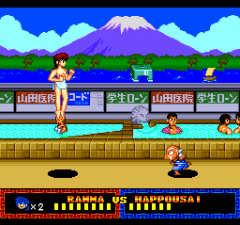 472805-ranma-1-2-dato-ganso-musabetsu-kakuto-ryu-turbografx-cd-screenshot.png