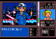 476230-virgin-dream-turbografx-cd-screenshot-working-as-a-policewoman.png