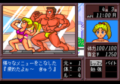 476231-virgin-dream-turbografx-cd-screenshot-body-building.png