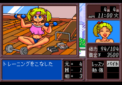 476235-virgin-dream-turbografx-cd-screenshot-next-time-maybe-you.png