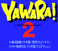 476348-yawara-2-turbografx-cd-screenshot-title-screen.png
