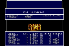 483331-wizardry-i-ii-turbografx-cd-screenshot-hmm-looks-like-the.png