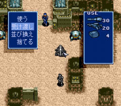 548267-solid-force-turbografx-cd-screenshot-choosing-weapons-for.png