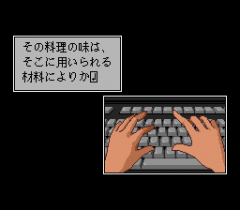 554259-yamamura-misa-suspense-kinsenka-kyo-ezara-satsujin-jiken-turbografx.png