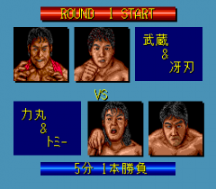 Fire Pro Wrestling 2nd Bout (J)-018.png