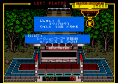 133298-klax-turbografx-16-screenshot-wave-briefing-in-japanese.png