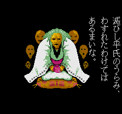 383837-genpei-toma-den-turbografx-16-screenshot-time-to-start-the.png