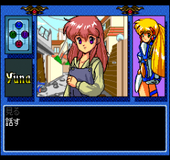 386534-ginga-ojosama-densetsu-yuna-turbografx-cd-screenshot-not-much.png