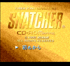 387176-snatcher-turbografx-cd-screenshot-title-screen.png