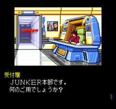 387177-snatcher-turbografx-cd-screenshot-arriving-at-your-new-workplace.png